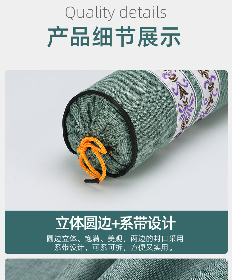 蕲怡堂-连体枕