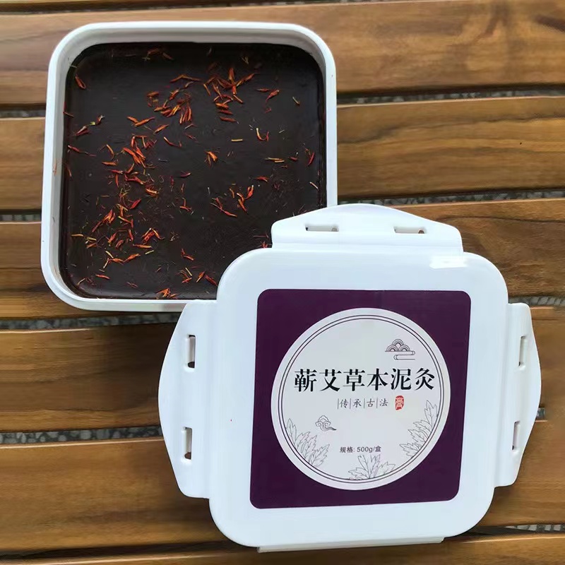 蕲艾草本泥灸方盒.白