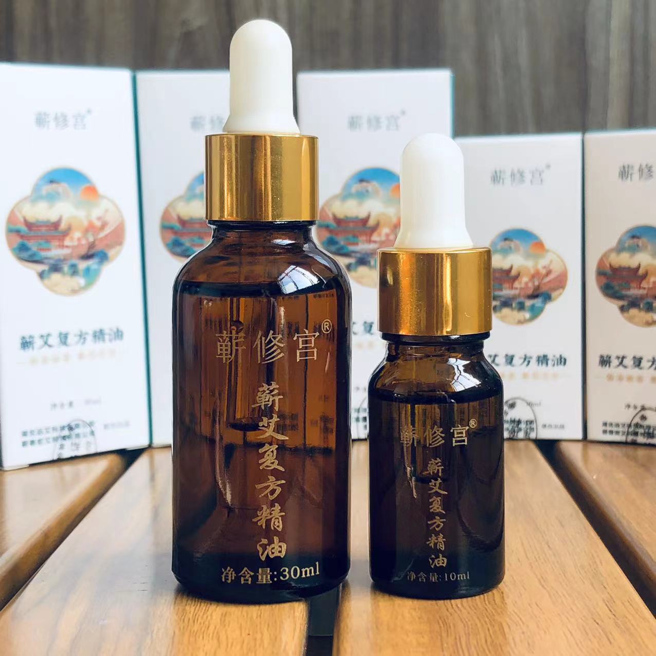 蕲艾复方精油