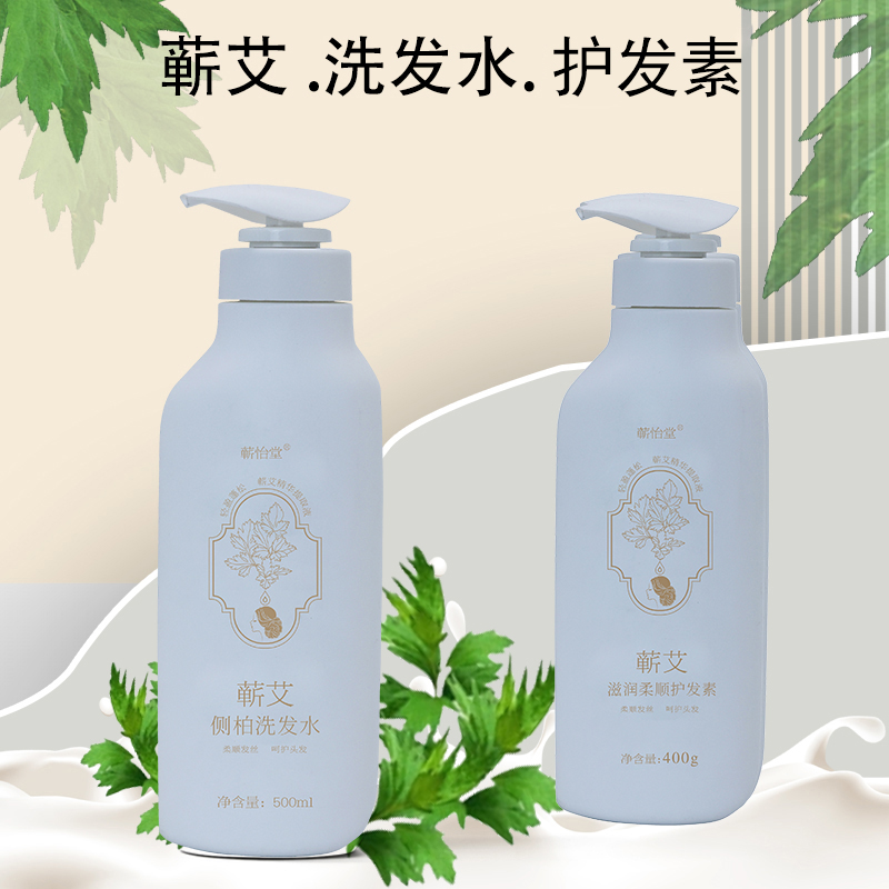 蕲怡堂-蕲艾洗发水、护发素