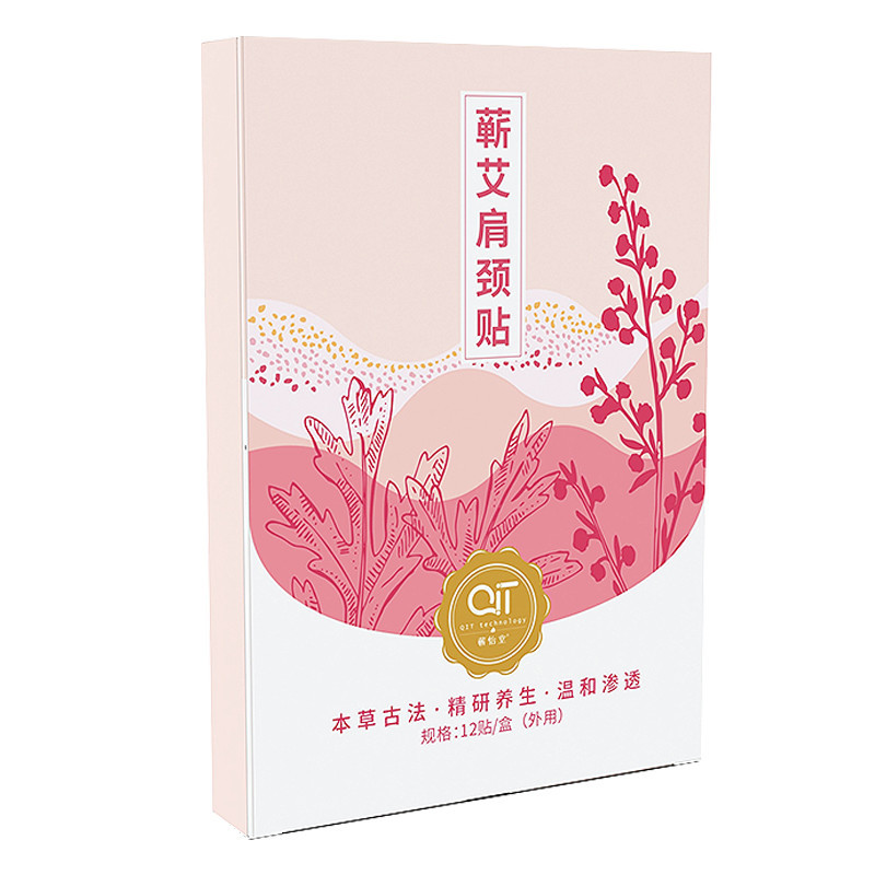 蕲怡堂-颈肩贴