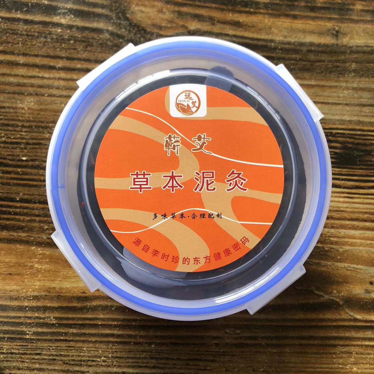 蕲艾草本泥灸膏