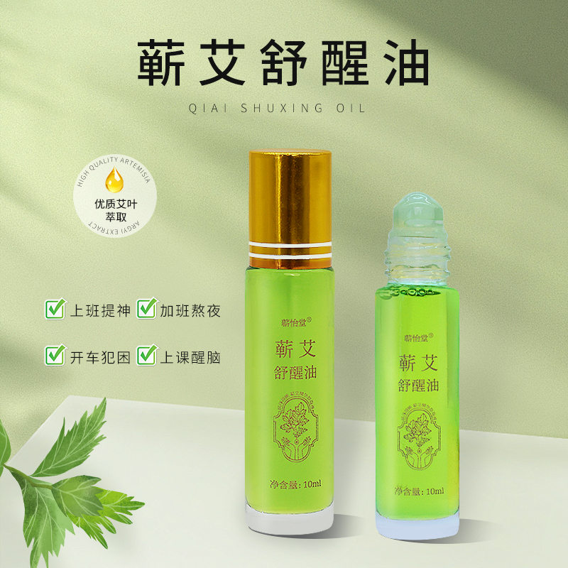 蕲怡堂-舒醒油