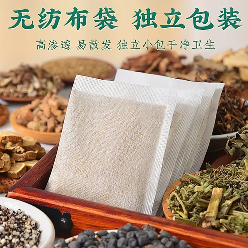 蕲怡堂-蕲艾沐足熏蒸包
