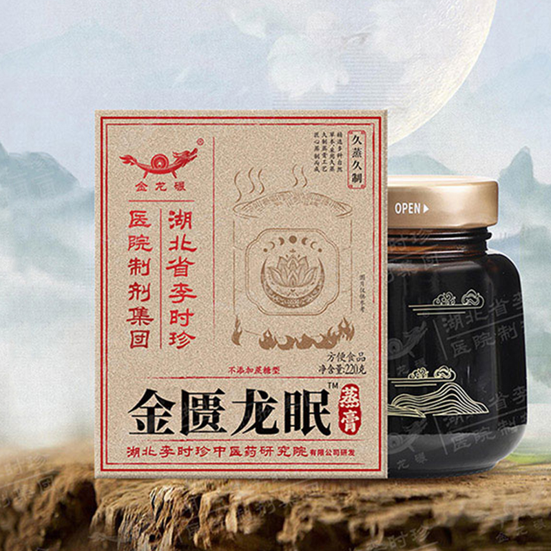 湖北李时珍千金六虚 六虚协调同补 调养女性之本