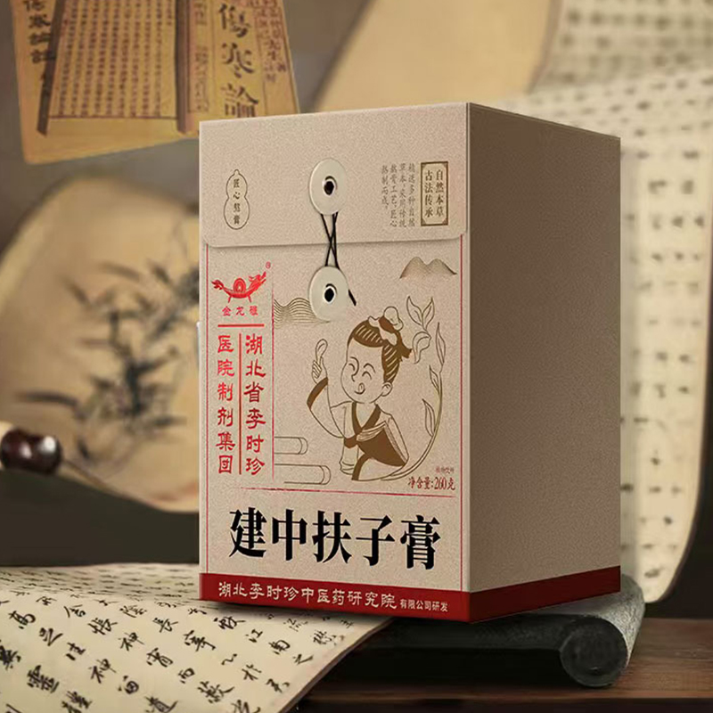 湖北李时珍建中扶子膏 源自古方 营养丰富