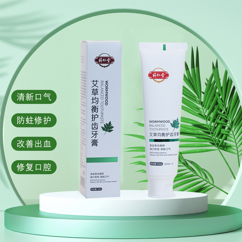 蕲仁堂艾草均衡护齿牙膏 120g/支 牙膏艾草牙清火保护 牙膏艾草清新口腔