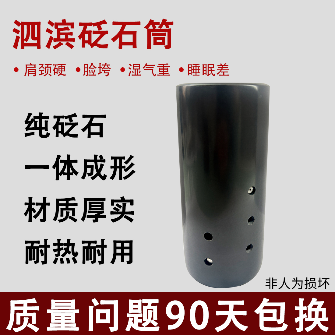 砭石雷火灸纯砭石能量石雷火灸刮痧罐扶阳罐经络推拿砭石艾灸罐