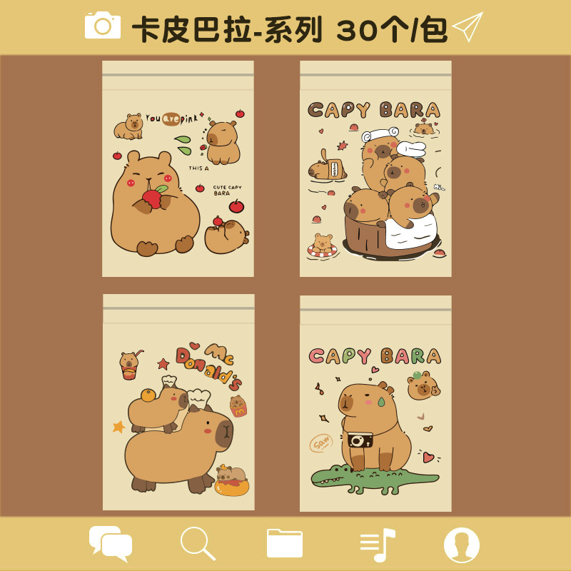 卡皮巴拉粘贴式宿舍办公室桌面车载学校课桌专用
