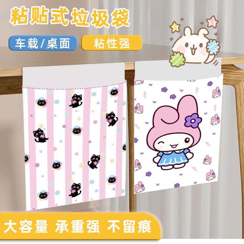 桌面垃圾袋升级加厚一次性粘贴可爱卡通印花垃圾袋专用学生宿舍