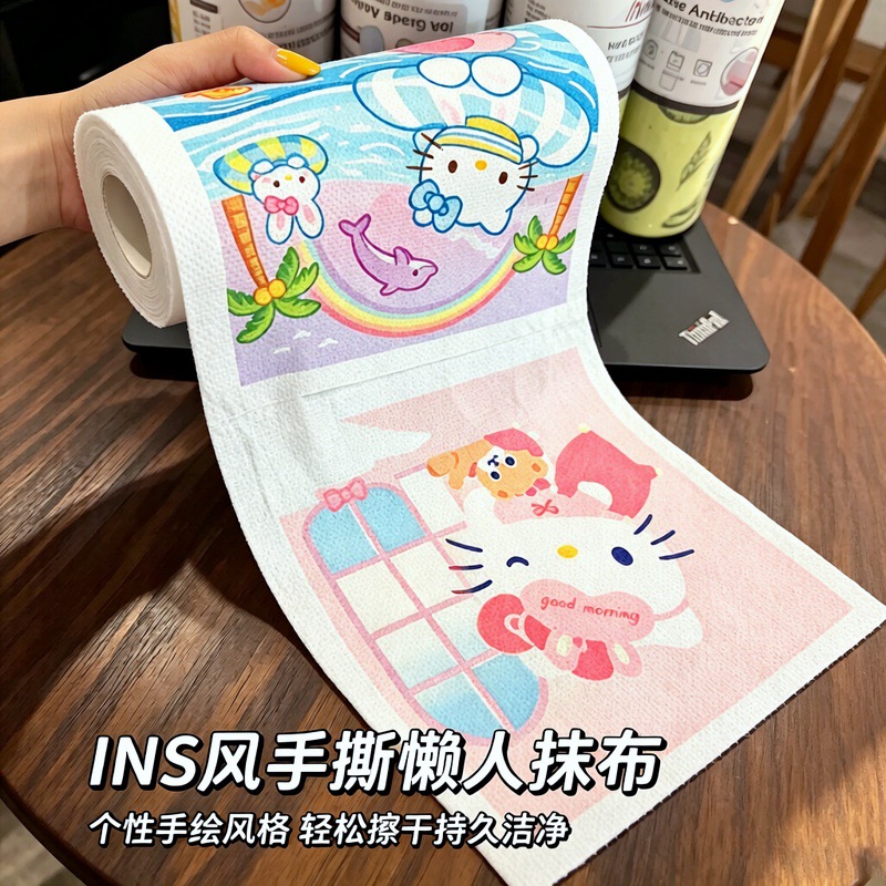 HelloKitty懒人抹布断点式一次性手撕抹布