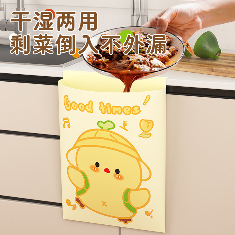 
粘贴垃圾袋学生家用教室书桌桌面便捷粘贴卡通课桌车载清洁一次性