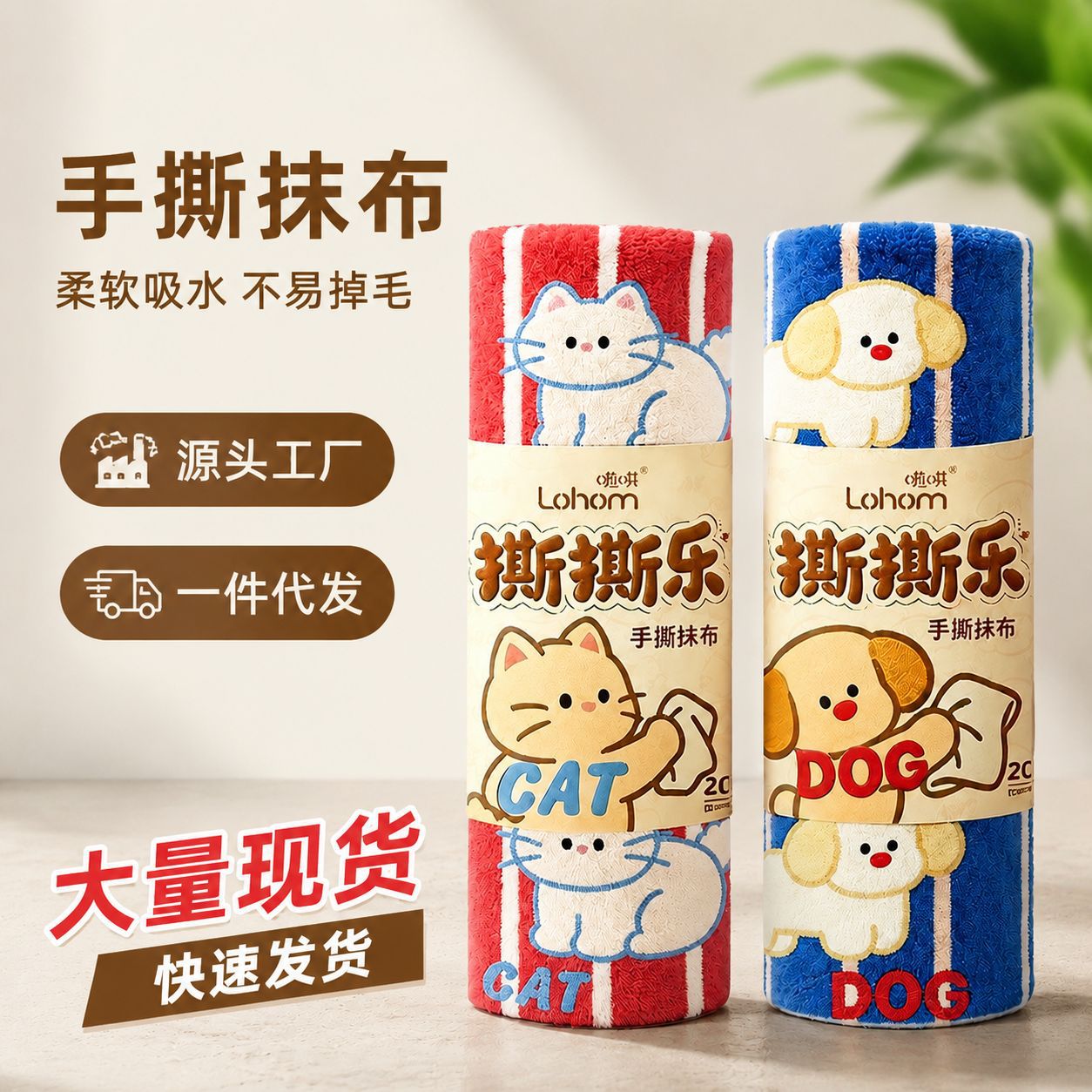 卡通10A抗菌加厚月抛抹布手撕懒人抹布
