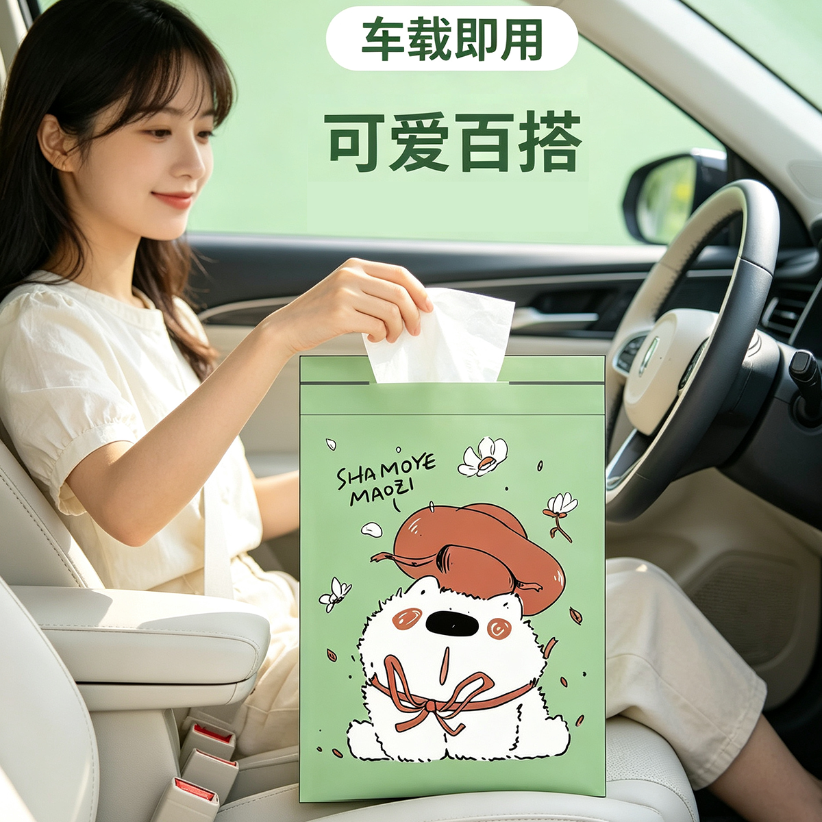 桌面垃圾袋升级加厚一次性粘贴可爱卡通印花垃圾袋专用学生宿舍