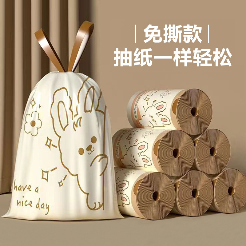 免撕加厚垃圾袋